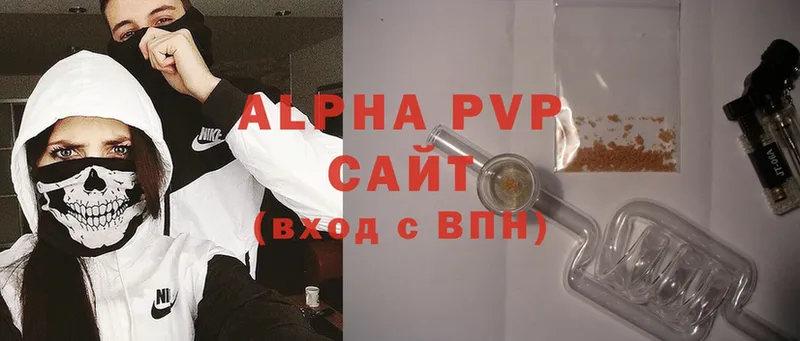 ОМГ ОМГ вход  Мурманск  Alpha PVP мука  закладка 