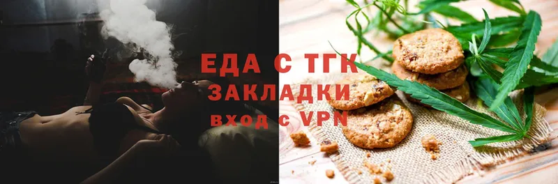 Canna-Cookies конопля  закладка  Мурманск 