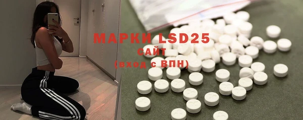 марки lsd Верхний Тагил