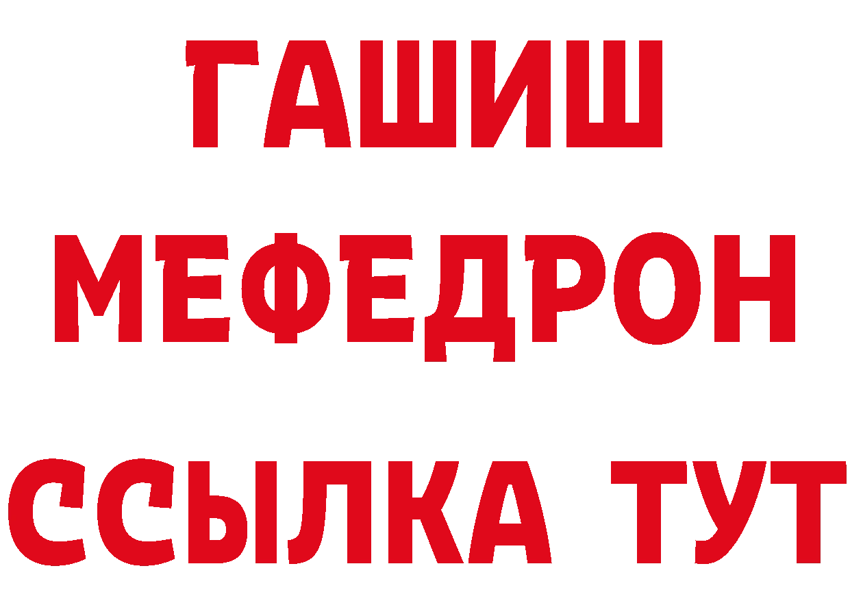 Кетамин ketamine сайт это ОМГ ОМГ Мурманск