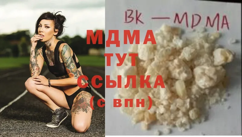 MDMA молли  KRAKEN маркетплейс  Мурманск 